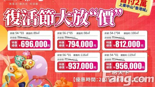 直播封面