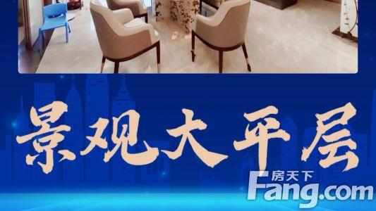 直播封面