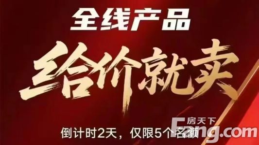 直播封面