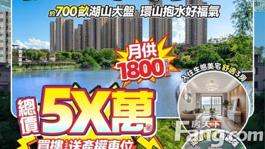 直播封面