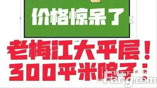 直播封面
