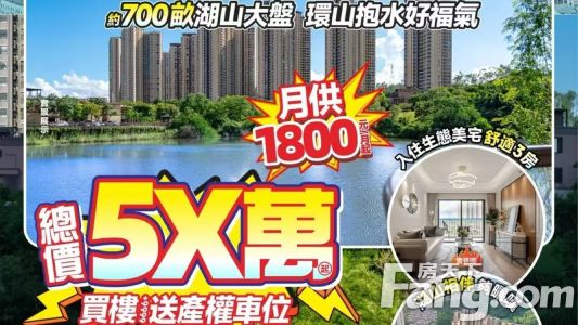 直播封面