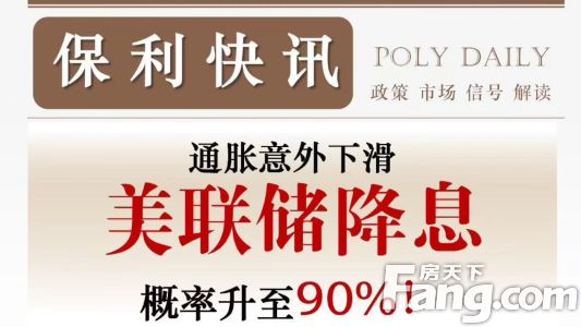 直播封面