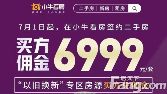 直播封面