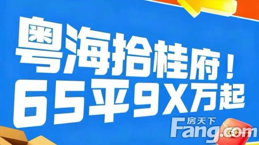 直播封面