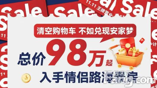 直播封面