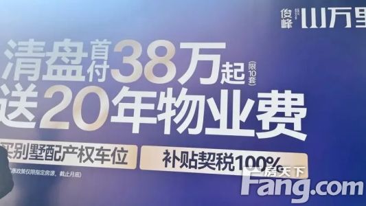 直播封面