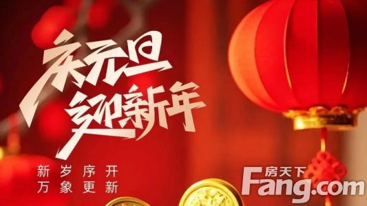 直播封面