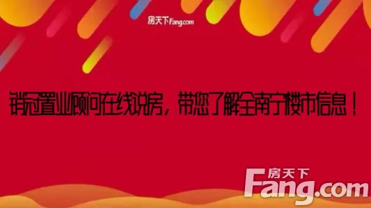 直播封面