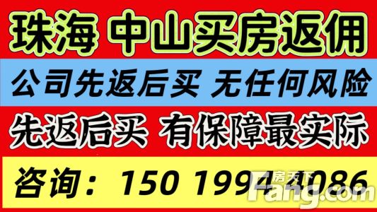 直播封面