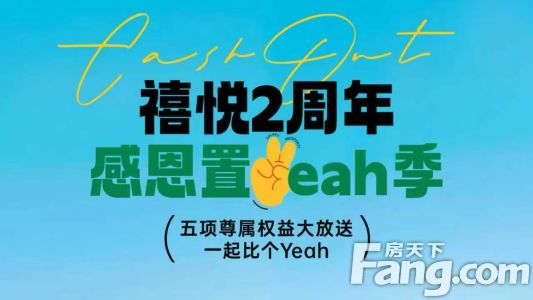 直播封面
