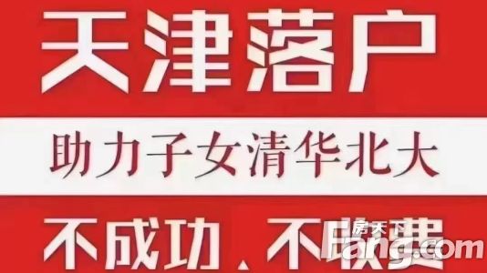直播封面