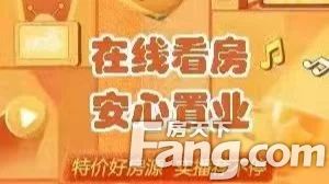 直播封面