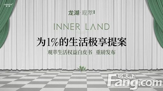 直播封面