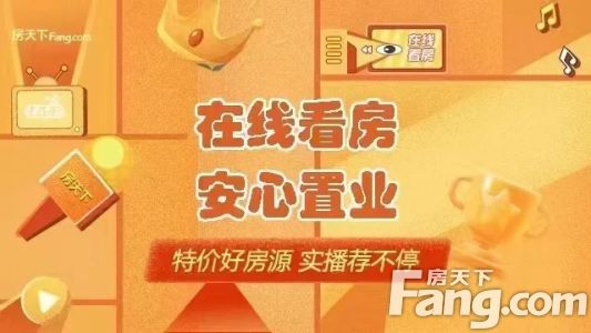 直播封面